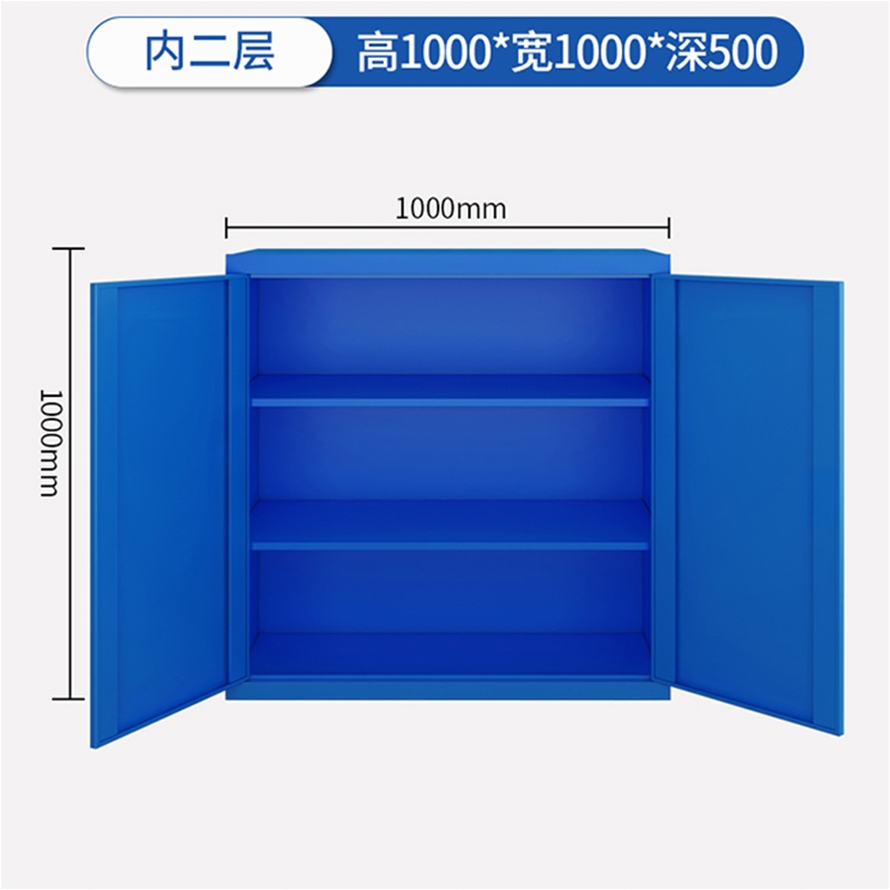 工具柜